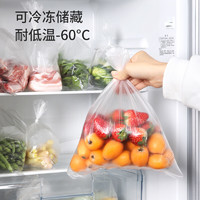 Maryya 美丽雅 点断式保鲜袋410只