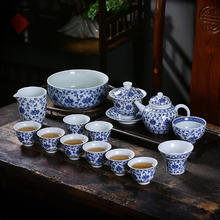 裂均 景德镇功夫茶具套装家用办公中式高档陶瓷送礼青花瓷盖碗茶杯礼盒 缠枝莲