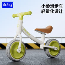 京东PLUS：auby 澳贝 儿童平衡车