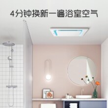奥普（AUPU） 排气扇普通吊顶换气扇厨房卫生间静音吸顶排风扇强力抽风机15-4D 经典款 BP15-4D