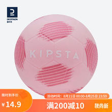 DECATHLON 迪卡侬 足球儿童皮球训练粉色-4667083