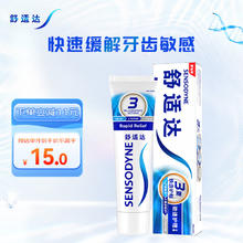 SENSODYNE 舒适达 基础护理系列 劲速护理牙膏 70g