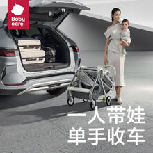 88VIP会员：babycare 折学大师婴儿车推车轻便折叠新生儿可坐躺宝宝儿童遛溜娃