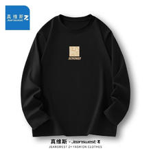 JEANSWEST 真维斯 2024春秋新款男休闲百搭圆领纯棉长袖T恤任选2件
