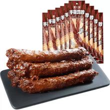 周小伴 周黑鸭周小伴 手撕鸡脖 40g×10根