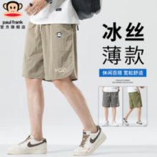 PLUS会员！Paul Frank大嘴猴 男士冰丝休闲运动短裤  PFASP24249GM