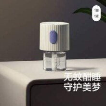 Babycare 无味婴儿电热蚊香液 1器+1液
