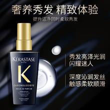 88VIP会员：KÉRASTASE 卡诗 黑钻精油50ml