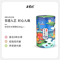 三家村 奇亚籽水果纯藕粉西湖藕粉380g