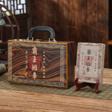 饮矿 古树班章王贡茶陈年熟普  木纹礼盒装  500克