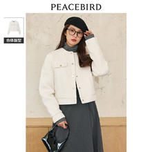 PEACEBIRD 太平鸟 小香风短款羽绒服 A8ACD4271