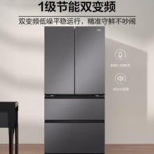 PLUS会员！Haier 海尔 入BCD-468WGHFD5DSMU1 多门冰箱