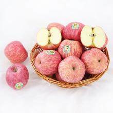 88VIP会员：Goodfarmer 佳农 陕西洛川苹果5kg单果160起