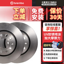 brembo 布雷博 高碳刹车盘 单只装 后盘 需购买2只 宝马X6E71E72 需提供车架号