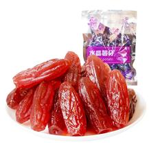 豸选 泡椒脆笋山椒笋尖水晶紫薯仔脆红薯条香酥油炸零食礼包 共7包