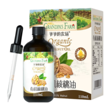 爷爷的农场儿童辅食油热炒油小瓶滴管冷榨营养辅食添加食用油110ml 【初尝第一口】有机核桃油110ml