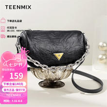 TEENMIX 天美意 2024新款女包百搭枕头包链条小包单肩包斜挎包生日礼物送女友老婆 黑色