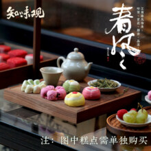 plus会员、需首购:知味观抹红嫣 杭州特产中式茶糕点110g＊2件+赠同款2件