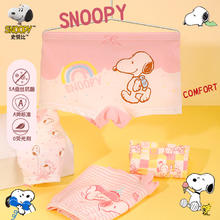 SNOOPY 史努比 儿童内裤女棉质平角女童宝宝大童小孩婴儿小女孩可爱潮款 GSPK23B002平角 120