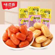 weiziyuan 味滋源 仔仔肠迷你香肠熟食肉类火腿肠热狗小肉枣子弹肠休闲零食 200g（20袋共40粒）