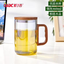 Lilac 紫丁香 玻璃泡茶杯茶水分离水杯子大容量办公室个人专用喝茶过滤S805