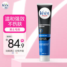 京东PLUS：Veet 薇婷 男士脱毛膏 200ml