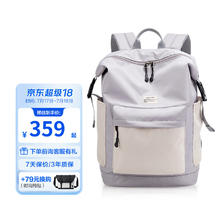 OIWAS 爱华仕 双肩背包书包 4665 男生款-灰配白
