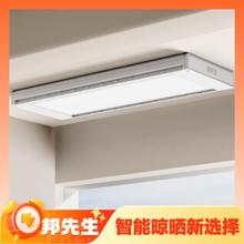 隐形旗舰款：邦先生 M33A 电动晾衣架 白色