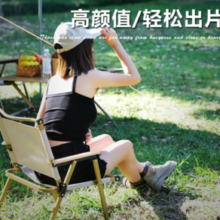 PLUS会员！岩合 户外克米特折叠椅  露营椅子 卡其色-加大号