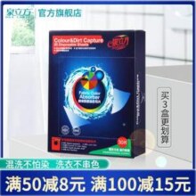 泉立方 防串染色纳米色母片 30片