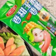 PLUS会员：雨润 火腿肠优级王中王 香甜玉米 224g*9袋