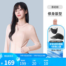 CAMEL 骆驼 茶花防晒衣女修身春夏防紫外线透气冰感防晒服 A24BA6K162D，茶花粉，女 XL