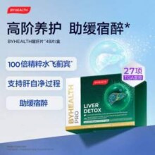 海外版加强版，By-Health 汤臣倍健 奶蓟草醒肝片 48片