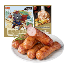 PLUS会员、需首购：龙大美食 黑猪鲜肉肠 黑胡椒味 300g*2*5件