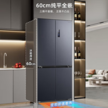 Hisense 海信 436小魔方全嵌入式冰箱十字无霜一级能效BCD-436WMK1PUQ冠军冰箱