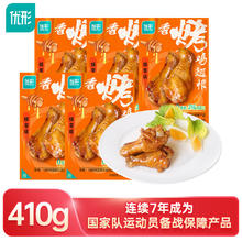 ishape 优形 香烤鸡翅根 蜂蜜味5袋*82g冷藏 即食高蛋白小鸡腿卤鸡腿零