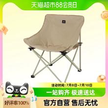 Naturehike 挪客露营椅子户外月亮椅折叠椅野餐便携沙滩躺椅钓鱼椅凳子桌椅