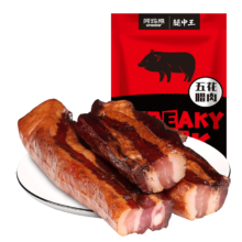 腿中王 五花腊肉250g 农家腊味猪后腿肉