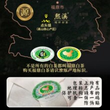 熙溪 福鼎白茶 2017年原料老寿眉白茶饼 茶叶自饮围炉煮茶自己喝 2017年300g1饼