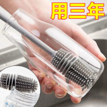 plus会员：洗杯子神器旋转杯刷