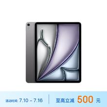 Apple 苹果 iPad Air 2024款 M2版 13英寸 平板电脑 无线局域网机型 128GB 深空灰色