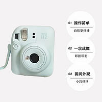 FUJIFILM 富士 instax mini12立拍立得相机3英寸相纸一次成像旅游相机礼盒 绣球蓝 官方标配