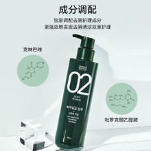 amos 爱茉诗 韩国进口AMOS爱茉诗绿茶防脱蓬松02绿茸茸控油洗发水500ml*2