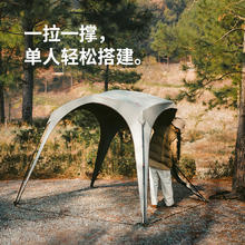 Naturehike 中号地布