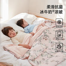Wellber 威尔贝鲁 婴儿被子 夏凉被 独角兽120*150cm