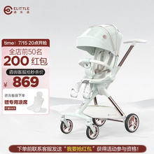 限移动端、京东百亿补贴：elittle 逸乐途 elittile逸乐途遛娃神器婴儿车0-3岁轻便折叠可坐可躺溜娃神车 C3薄荷绿