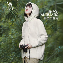 CAMEL 骆驼 抓绒衣女2024秋冬季新款防静电连帽保暖摇粒绒冲锋衣内胆外套