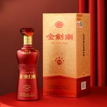 剑南春 金剑南 名典五星 52度 500ml 单瓶装 浓香型白酒