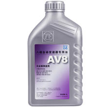 ZF 采埃孚 8速自动变速箱油/波箱油 AV8 11-15新途锐/卡宴/Q7 新皇冠/LS460/沃尔沃S60/XC60等 1L
