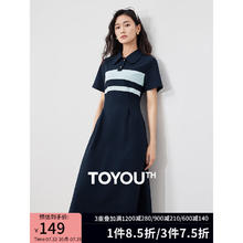 TOYOUTH 初语 撞色条纹短袖polo裙女2024夏季复古减龄宽松连衣裙长裙 藏青色 M